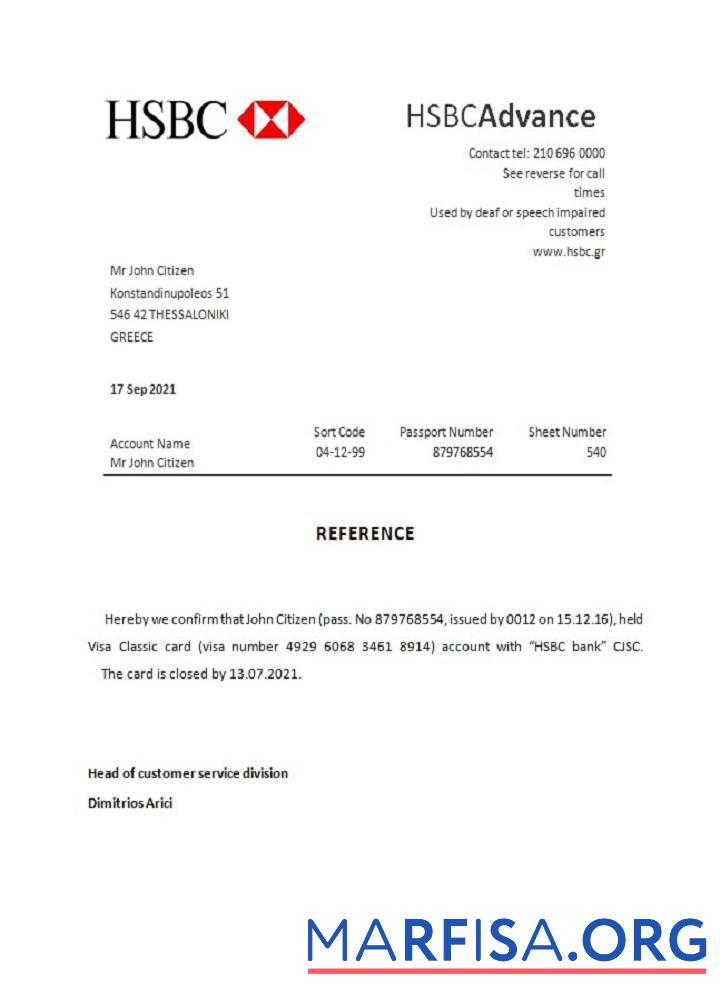 Printable Greece HSBC closure reference template